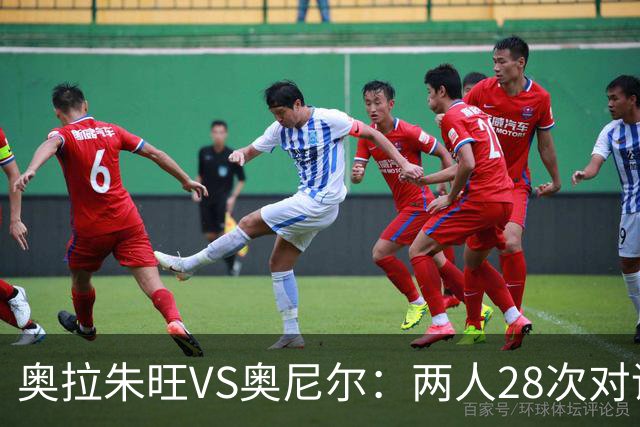 奥拉朱旺VS奥尼尔：两人28次对话，大梦场均18+10+3，鲨鱼什么数据？